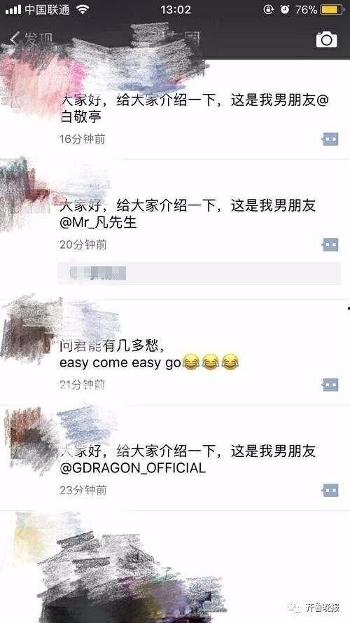 吃瓜娱乐微博文案博主